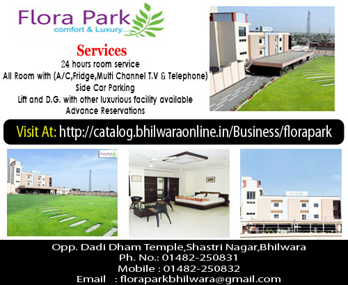 Bhilwara Online Catalogs