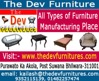 Bhilwara Online Catalogs