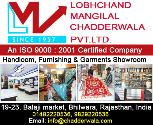 Bhilwara Online Catalogs