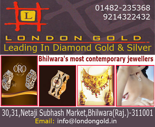 Bhilwara Online Catalogs