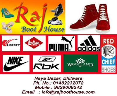 Bhilwara Online Catalogs